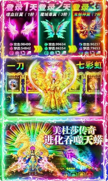 天剑冰雪传奇游戏攻略