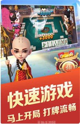 大四喜棋牌最新版本