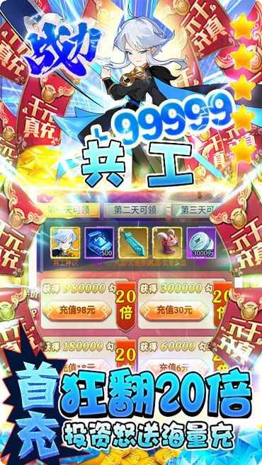 幻界传说角色培养