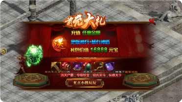 天神降临传奇游戏攻略