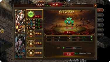 天神降临传奇装备获取