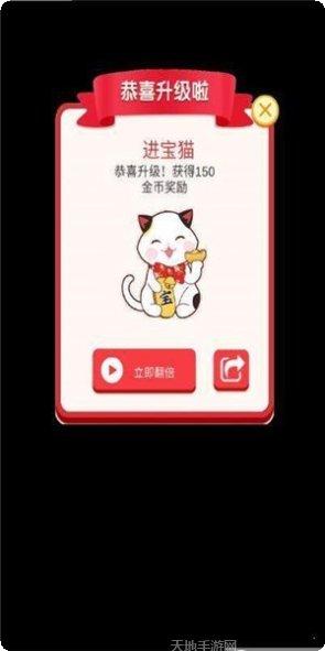 招财猫舍游戏玩法