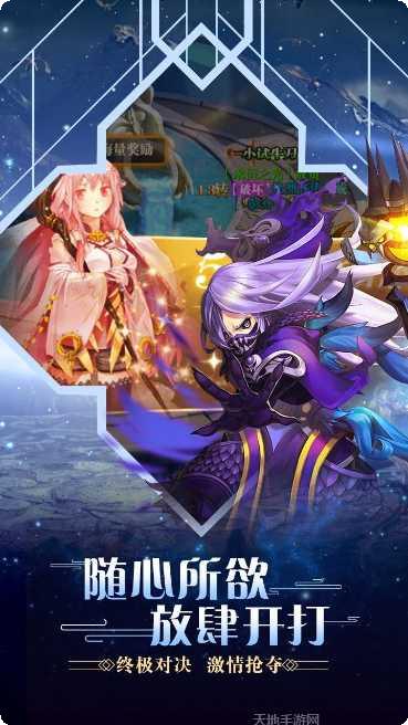 合金幻想BT装备获取