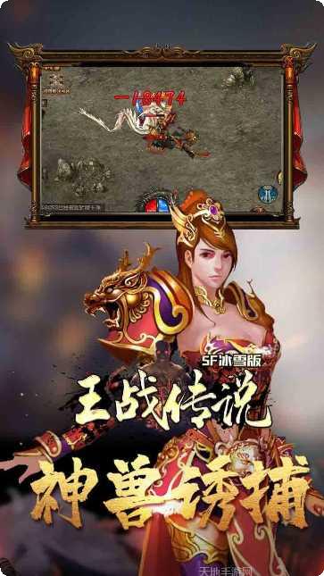 王战传说BTGM特权福利领取