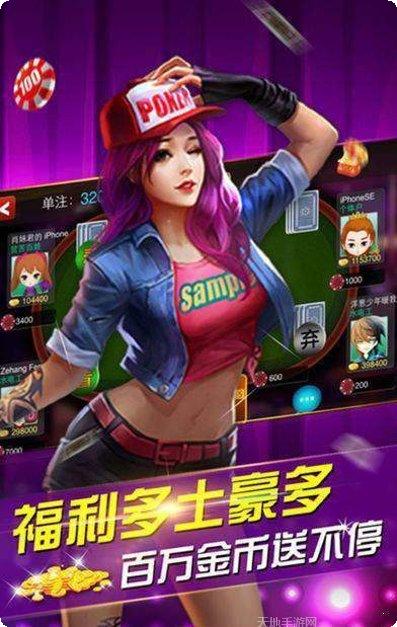 欢乐至尊棋牌下载