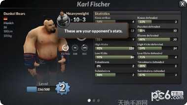 MMA大师拯救世界攻略