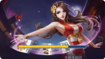 公正棋牌下载