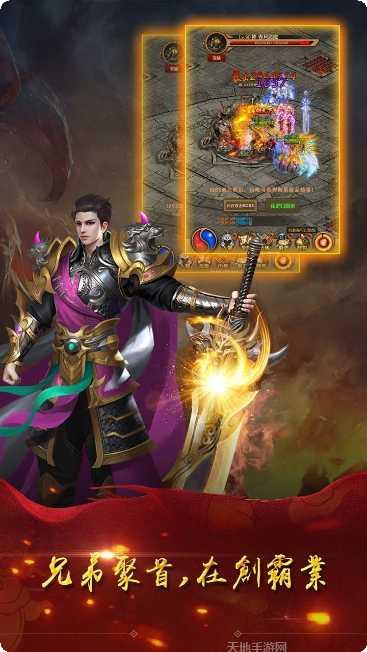 屠龙霸业传奇高爆版激活码