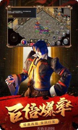 kkk传奇三职业装备获取