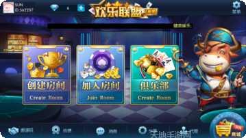 欢乐联盟装备获取