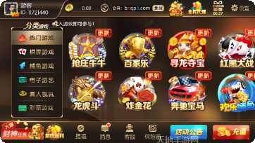 兴动黑山麻将玩法介绍