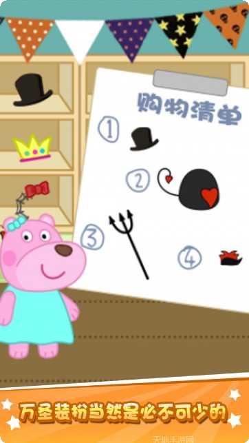 大熊比尔之魔法森林冒险