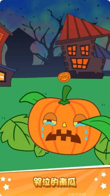 大熊比尔之魔法森林攻略