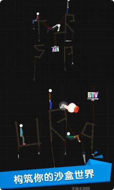 火柴人传奇超级赛亚人破解版攻略