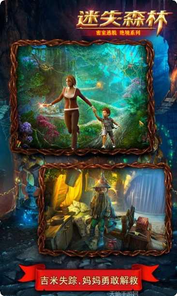 密室逃脱10侦探风云最新版本