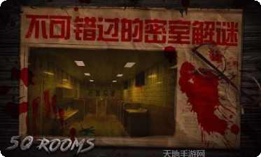 密室逃脱10侦探风云谜题解答