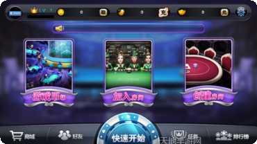 耍大牌棋牌下载