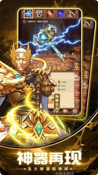 英雄计划游戏攻略