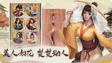 大当家富甲一方攻略