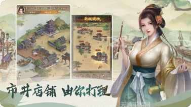 大当家富甲一方最新版本