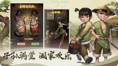 大当家富甲一方角色介绍