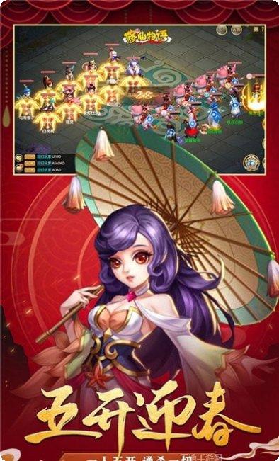 修仙物语BTGM开局任务流程