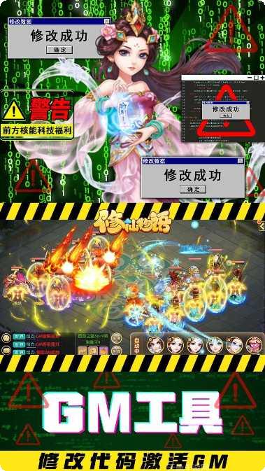 修仙物语BTGM开局升级技巧
