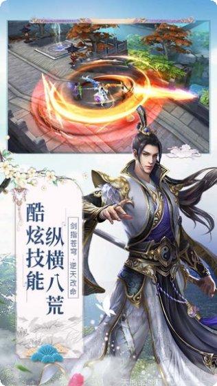 仙魔圣域逆天邪神副本
