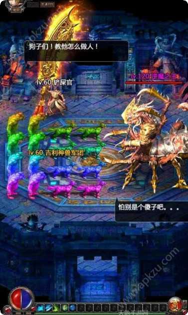 游龙互娱棋牌安卓版