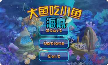 海底大猎杀进化版攻略