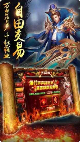 霸哥神途新区