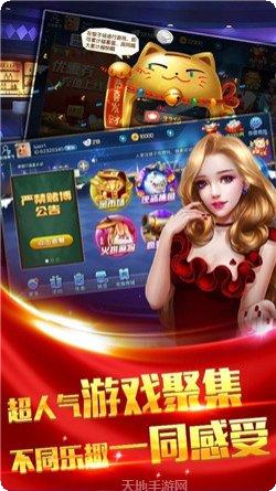 鸭脖娱乐苹果版