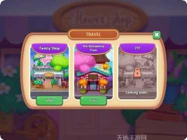 爱情与馅饼游戏攻略