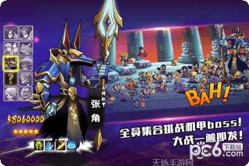 大爆炸游戏下载地址