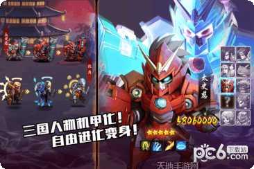 大爆炸游戏角色介绍