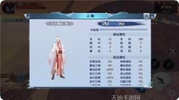 紫仙世界玩法解析