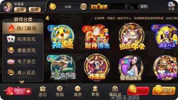 超牛棋牌安卓版