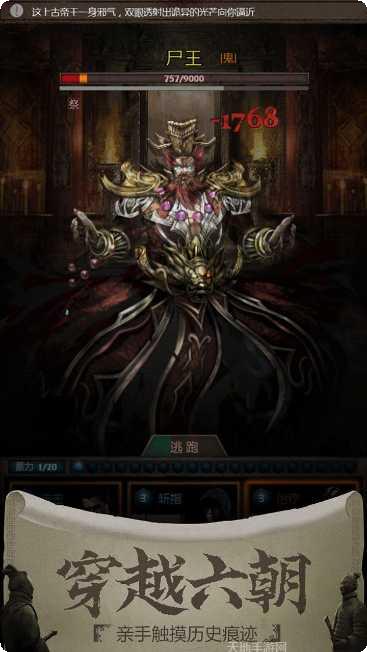 长生劫下载地址