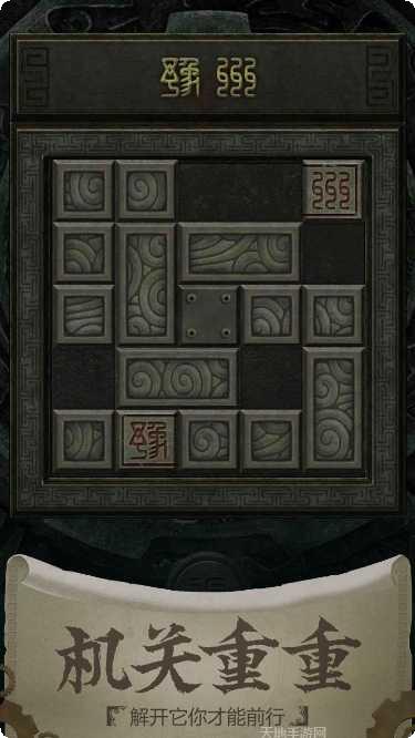 长生劫角色介绍