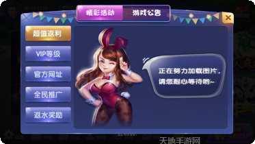 卡盟棋牌好友对战