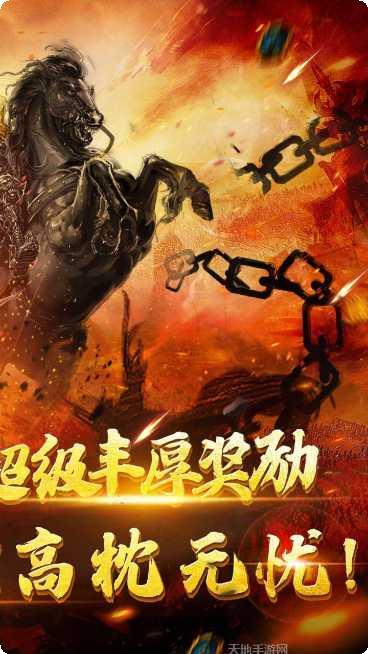 群英赋OLBT福利版