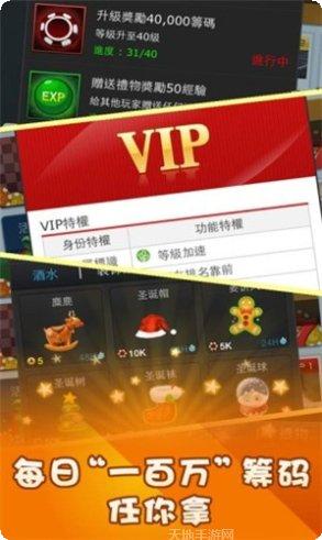 球宝互娱棋牌游戏