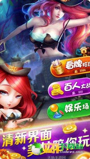 兜趣南昌麻将比赛