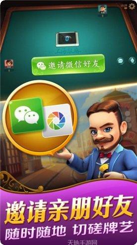 全民斗牛棋牌在线对战