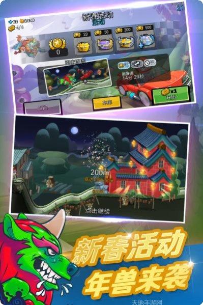 登山赛车2技巧分享