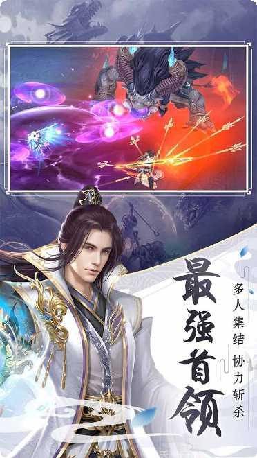 御剑仙灵传角色培养