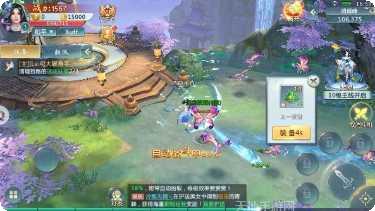 一剑破道游戏攻略