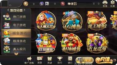 久乐跑胡子安卓版