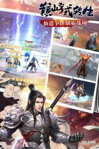 诸天至尊游戏攻略
