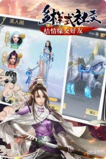 诸天至尊装备获取